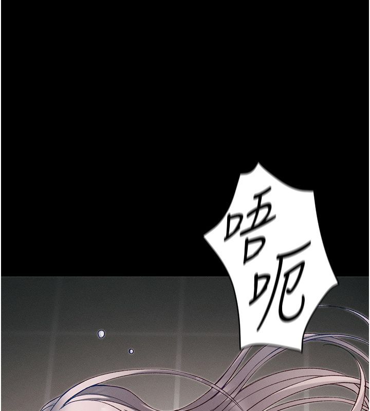 太妹攻略指南 - 第60話-讓我教妳如何取悅主人 - page 62