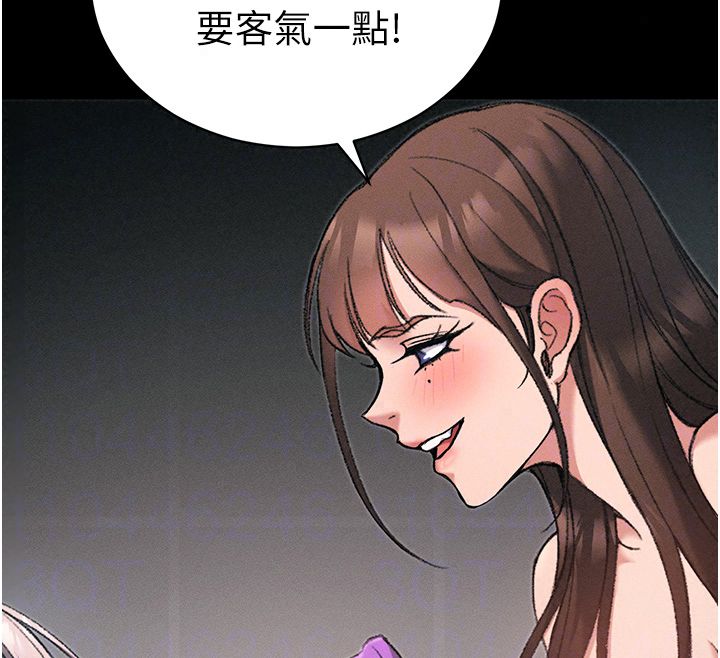 太妹攻略指南 - 第60話-讓我教妳如何取悅主人 - page 73