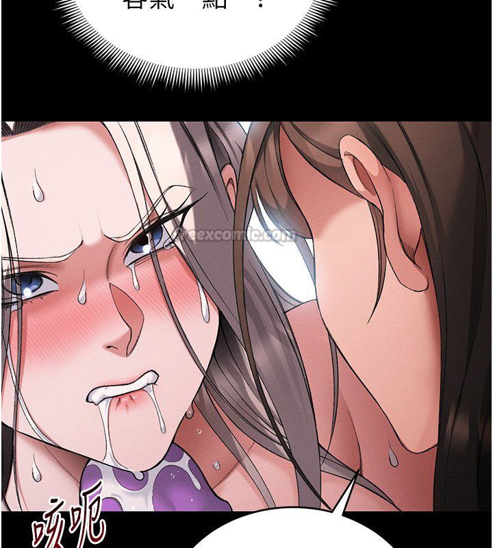 太妹攻略指南 - 第60話-讓我教妳如何取悅主人 - page 75