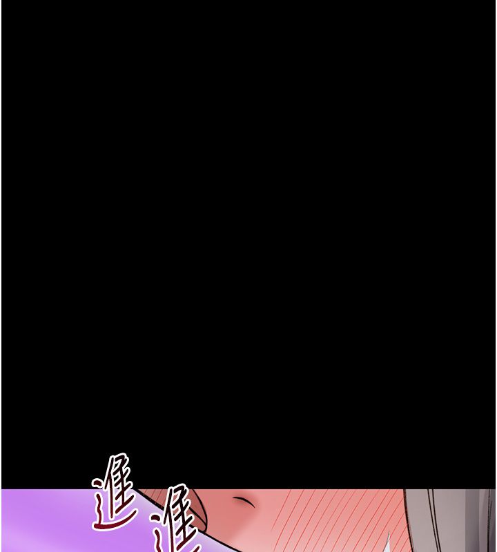 太妹攻略指南 - 第60話-讓我教妳如何取悅主人 - page 108