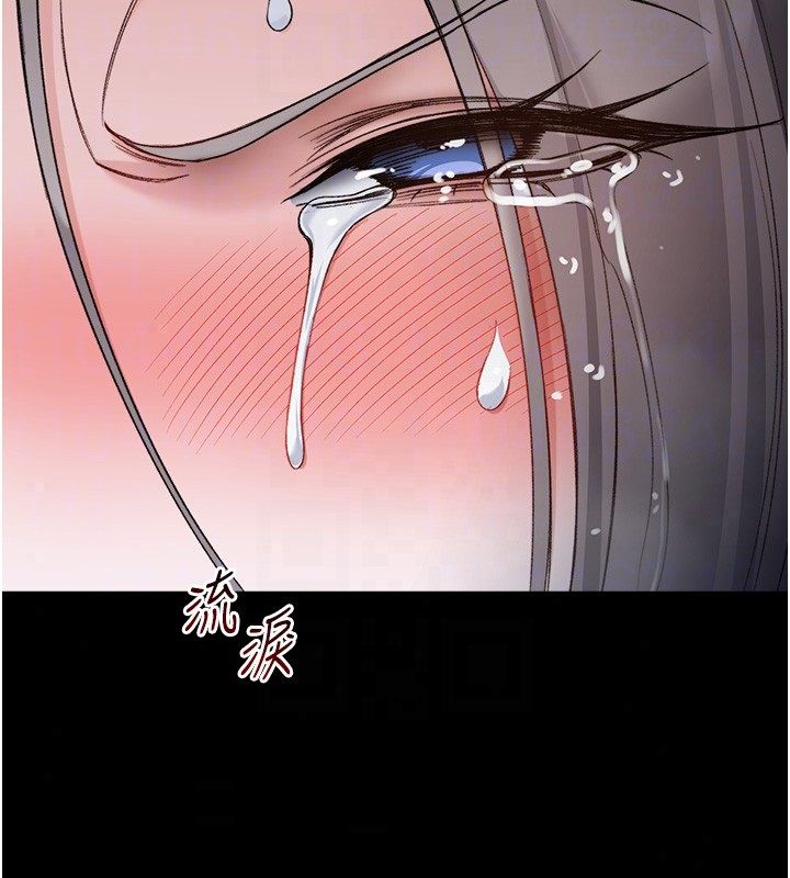 太妹攻略指南 - 第60話-讓我教妳如何取悅主人 - page 111