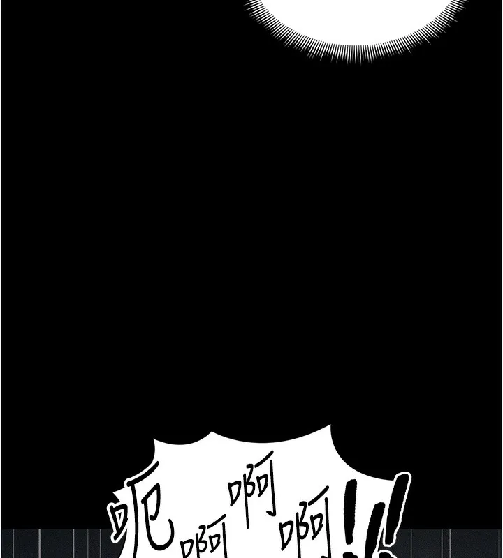 太妹攻略指南 - 第30話-是時候換新主餐了 - page 11