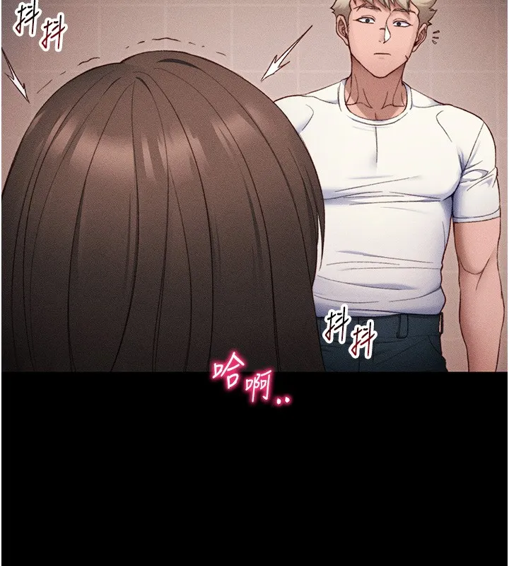 太妹攻略指南 - 第30話-是時候換新主餐了 - page 30