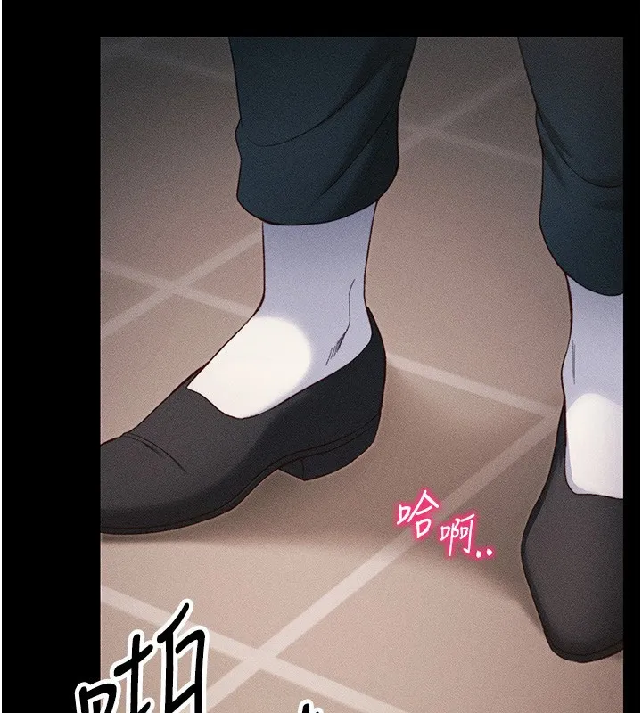太妹攻略指南 - 第30話-是時候換新主餐了 - page 52