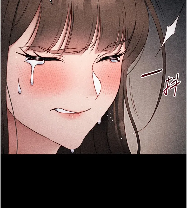 太妹攻略指南 - 第30話-是時候換新主餐了 - page 71