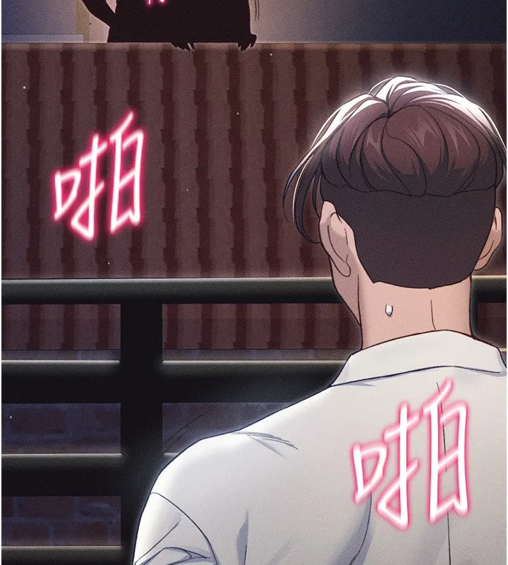 太妹攻略指南 - 第30話-是時候換新主餐了 - page 129