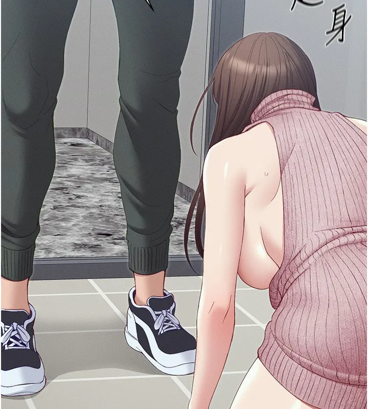 太妹攻略指南 - 第15話-又來一個性奴?! - page 17