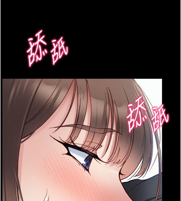 太妹攻略指南 - 第15話-又來一個性奴?! - page 40
