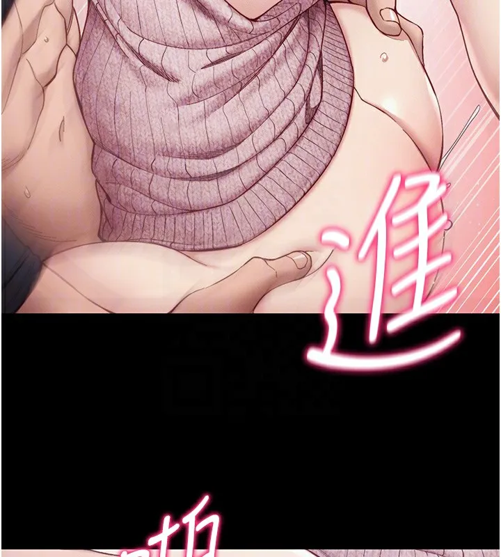 太妹攻略指南 - 第15話-又來一個性奴?! - page 51