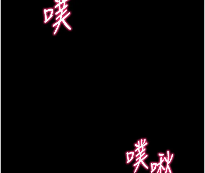 太妹攻略指南 - 第15話-又來一個性奴?! - page 64