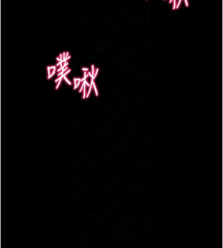 太妹攻略指南 - 第15話-又來一個性奴?! - page 65