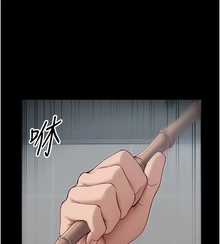 太妹攻略指南 - 第15話-又來一個性奴?! - page 76