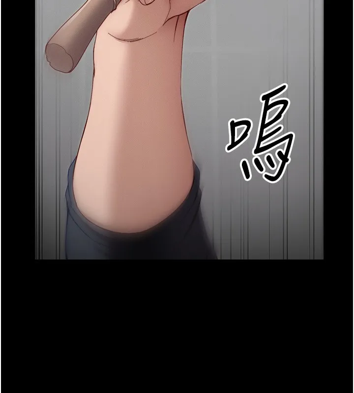 太妹攻略指南 - 第15話-又來一個性奴?! - page 77