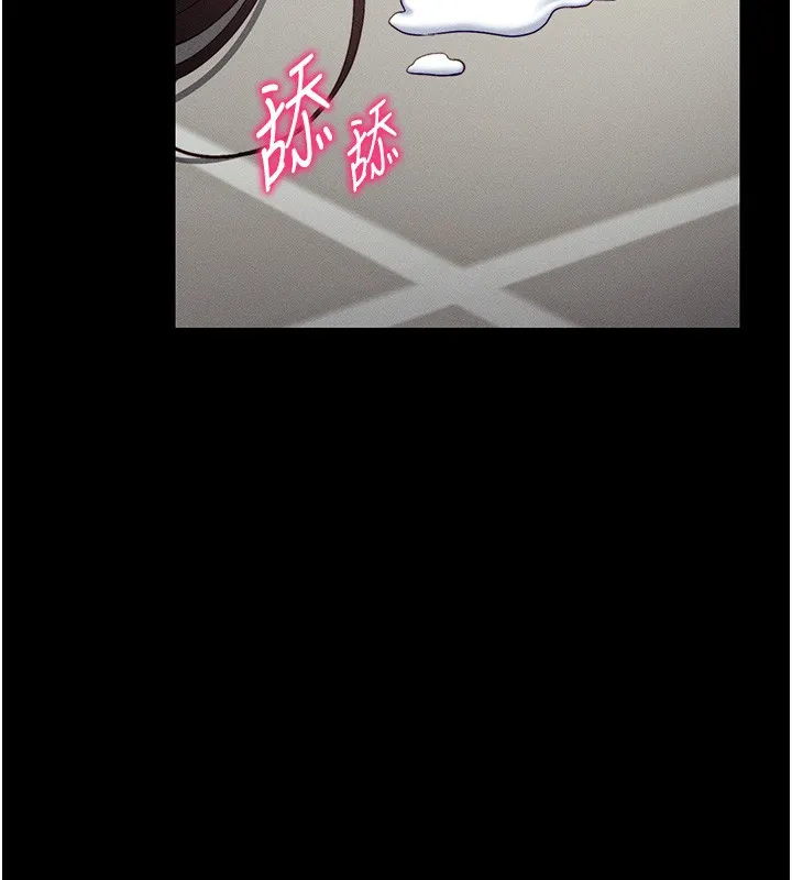 太妹攻略指南 - 第15話-又來一個性奴?! - page 117