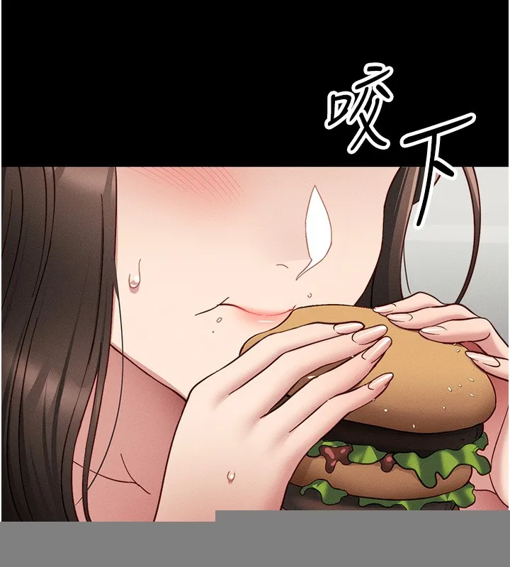 太妹攻略指南 - 第15話-又來一個性奴?! - page 140