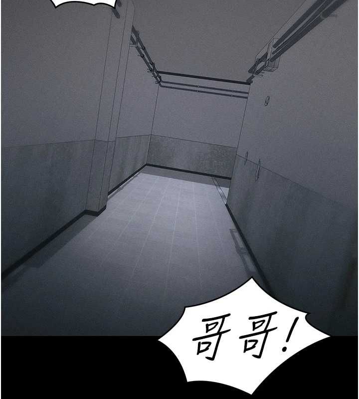太妹攻略指南 - 第54話-主人一定會很滿意妳 - page 6