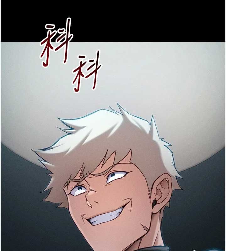 太妹攻略指南 - 第54話-主人一定會很滿意妳 - page 11
