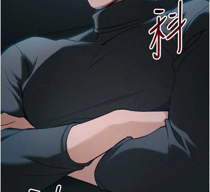太妹攻略指南 - 第54話-主人一定會很滿意妳 - page 12