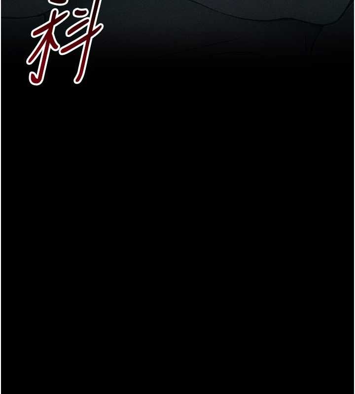 太妹攻略指南 - 第54話-主人一定會很滿意妳 - page 13