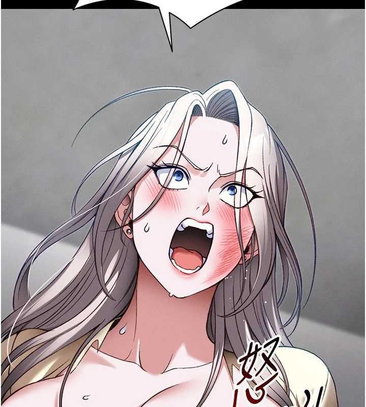 太妹攻略指南 - 第54話-主人一定會很滿意妳 - page 20