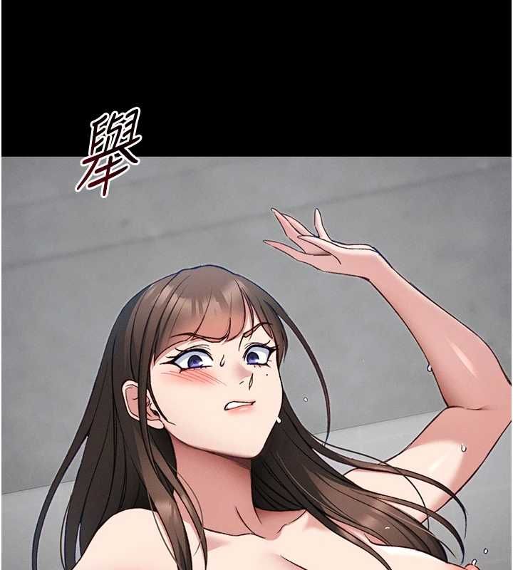 太妹攻略指南 - 第54話-主人一定會很滿意妳 - page 24
