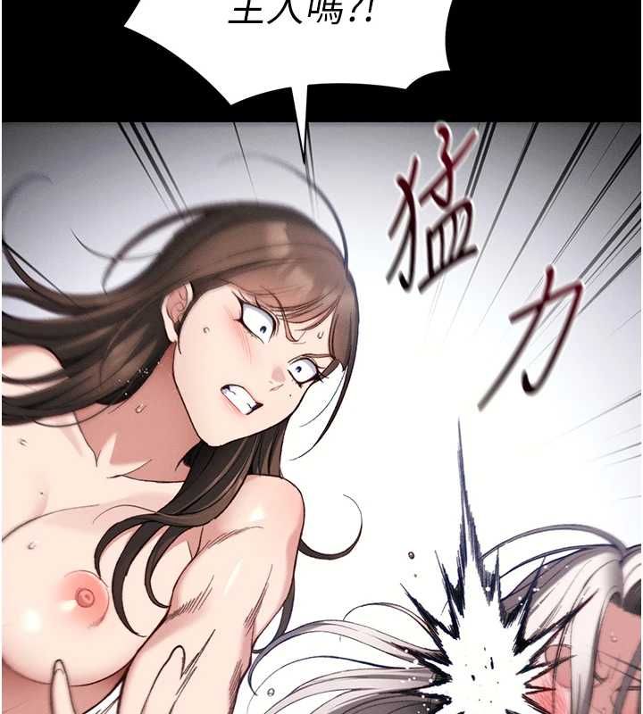 太妹攻略指南 - 第54話-主人一定會很滿意妳 - page 26