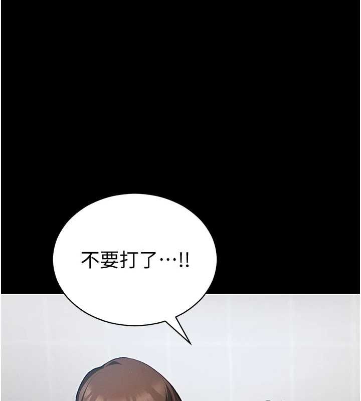 太妹攻略指南 - 第54話-主人一定會很滿意妳 - page 29