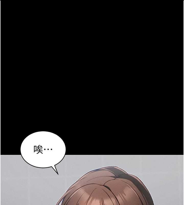 太妹攻略指南 - 第54話-主人一定會很滿意妳 - page 48