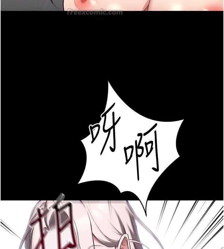 太妹攻略指南 - 第54話-主人一定會很滿意妳 - page 60