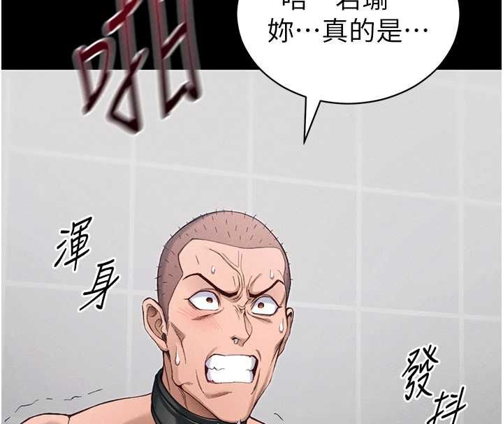 太妹攻略指南 - 第54話-主人一定會很滿意妳 - page 70