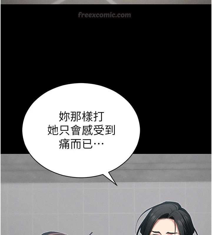 太妹攻略指南 - 第54話-主人一定會很滿意妳 - page 75