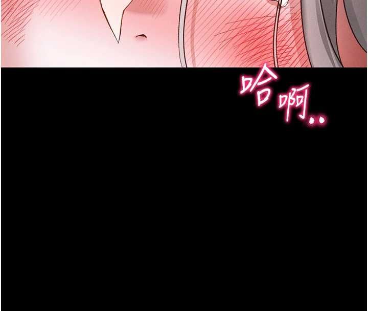 太妹攻略指南 - 第54話-主人一定會很滿意妳 - page 103