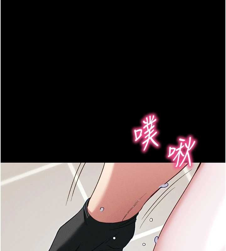 太妹攻略指南 - 第54話-主人一定會很滿意妳 - page 118