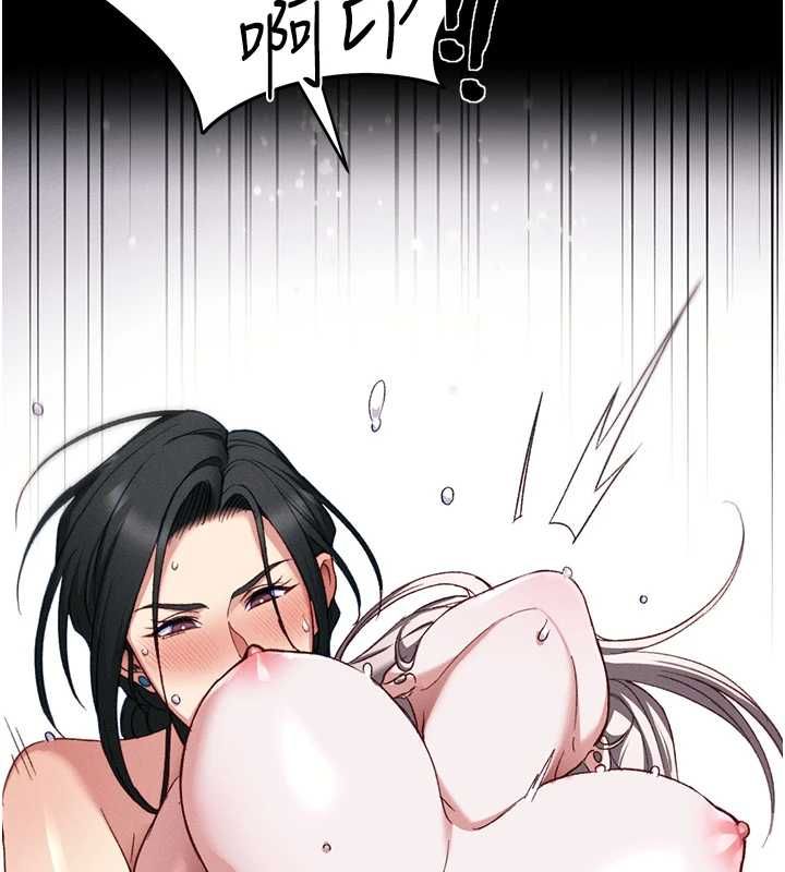 太妹攻略指南 - 第54話-主人一定會很滿意妳 - page 123