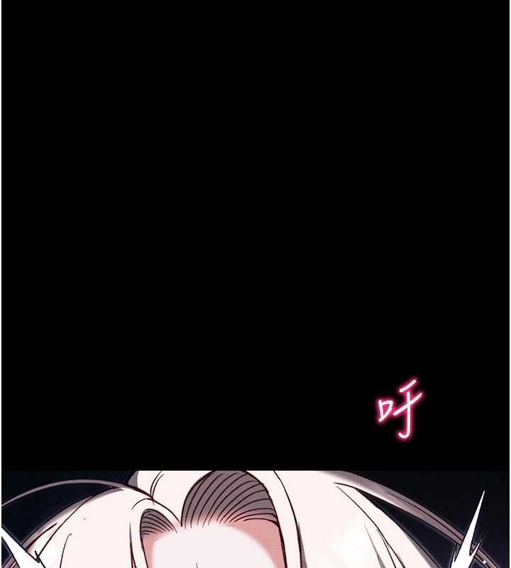 太妹攻略指南 - 第54話-主人一定會很滿意妳 - page 126
