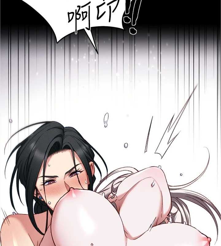 太妹攻略指南 - 第55話-賞罰分明的主人 - page 6