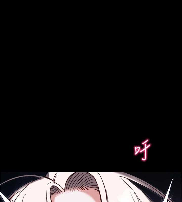 太妹攻略指南 - 第55話-賞罰分明的主人 - page 9