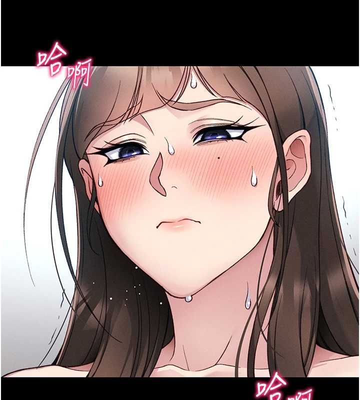 太妹攻略指南 - 第55話-賞罰分明的主人 - page 19