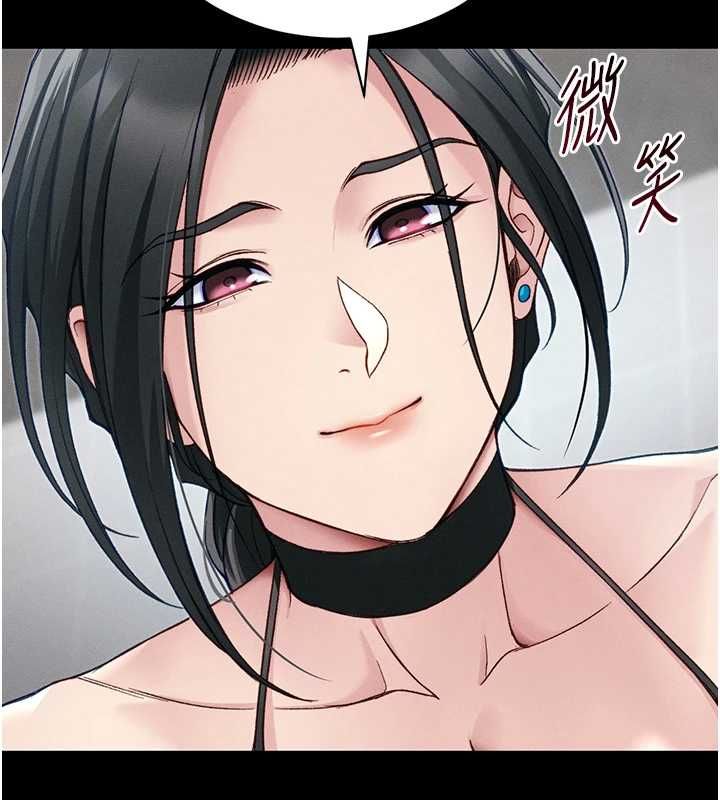 太妹攻略指南 - 第55話-賞罰分明的主人 - page 29