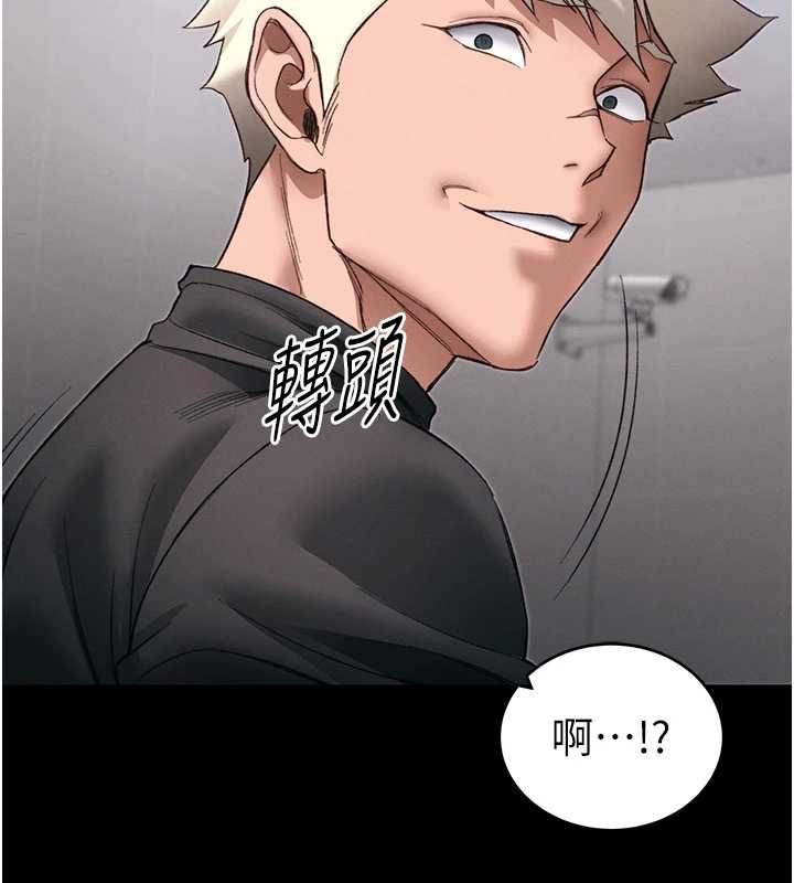 太妹攻略指南 - 第55話-賞罰分明的主人 - page 121