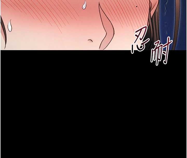 太妹攻略指南 - 第55話-賞罰分明的主人 - page 128