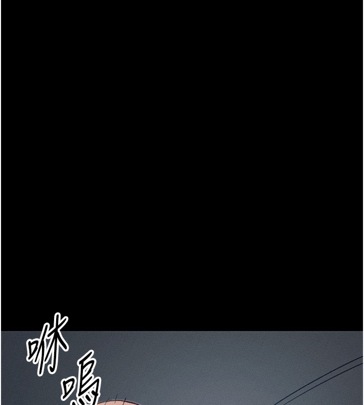 太妹攻略指南 - 第45話-試圖越獄的奴隸們 - page 11
