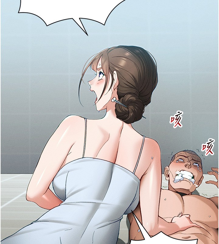 太妹攻略指南 - 第45話-試圖越獄的奴隸們 - page 29