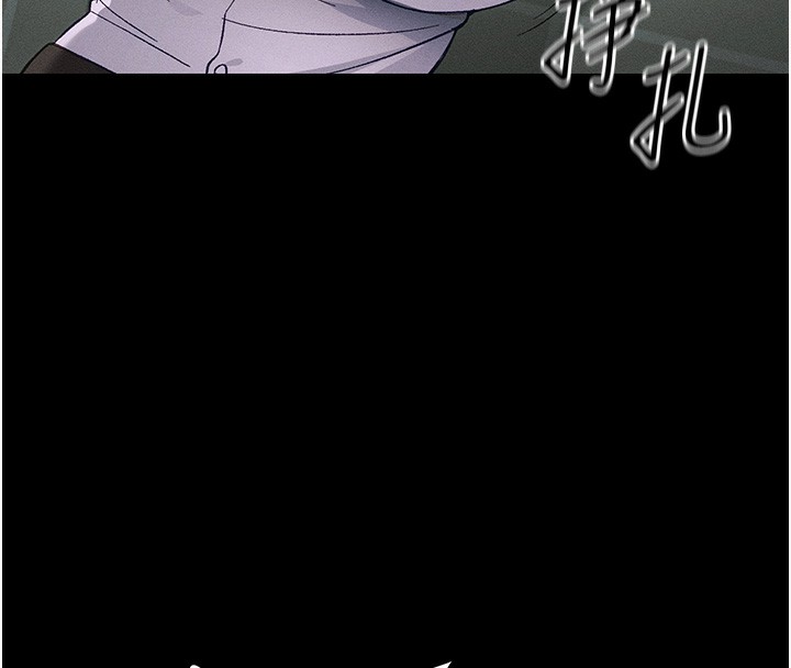 太妹攻略指南 - 第45話-試圖越獄的奴隸們 - page 48