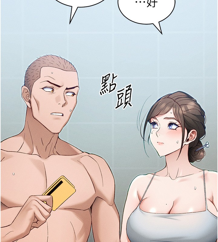 太妹攻略指南 - 第45話-試圖越獄的奴隸們 - page 58