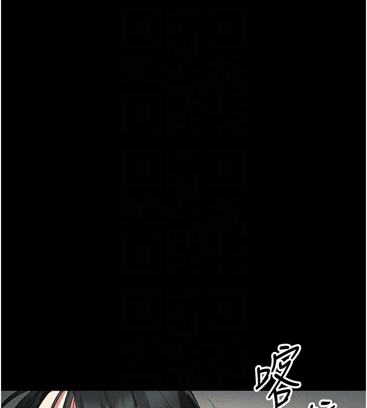 太妹攻略指南 - 第45話-試圖越獄的奴隸們 - page 65
