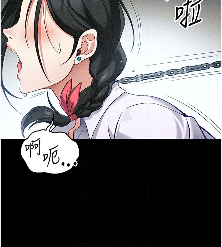 太妹攻略指南 - 第45話-試圖越獄的奴隸們 - page 66
