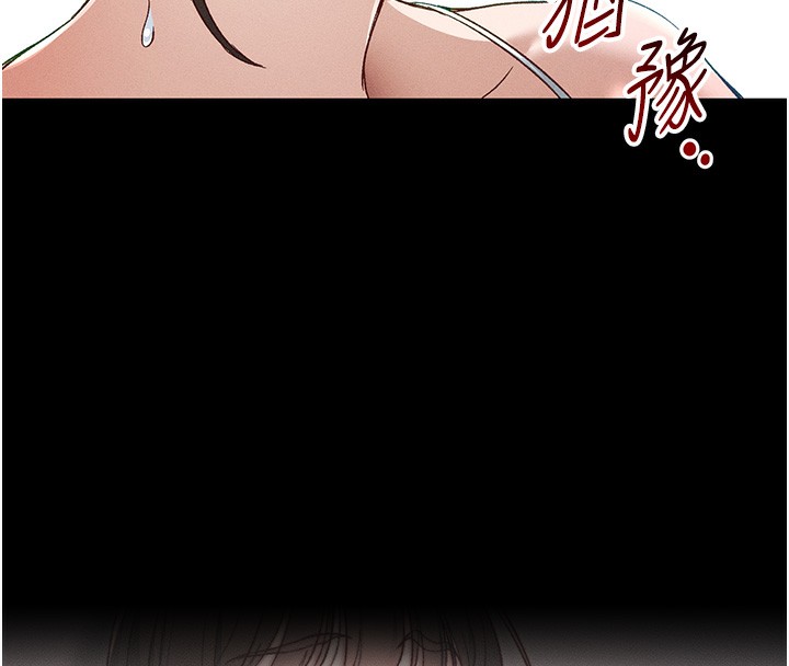 太妹攻略指南 - 第45話-試圖越獄的奴隸們 - page 72