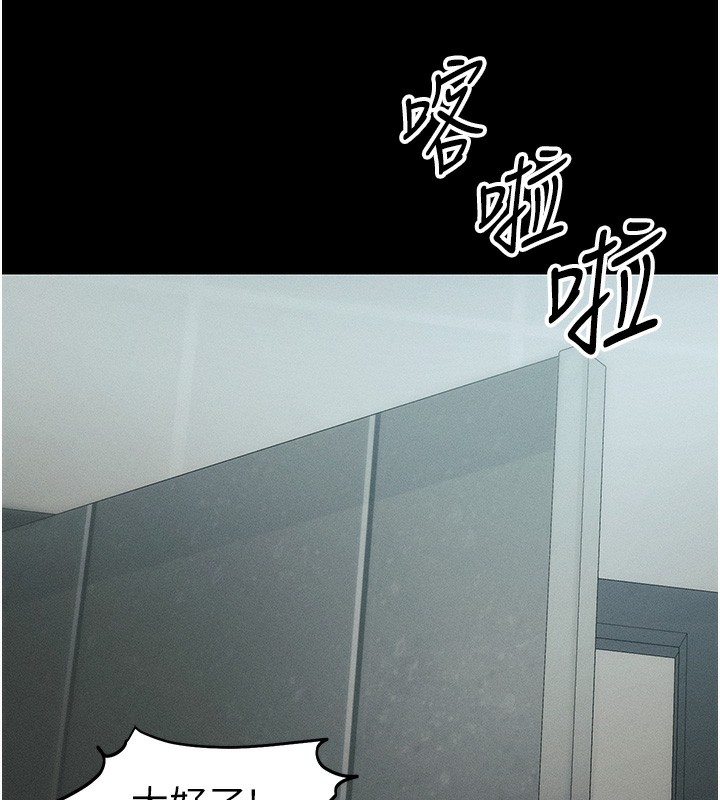太妹攻略指南 - 第45話-試圖越獄的奴隸們 - page 78
