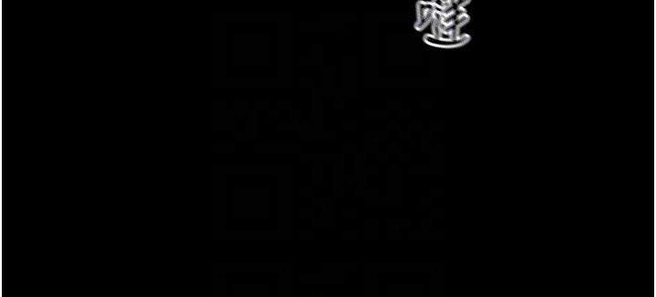 太妹攻略指南 - 第45話-試圖越獄的奴隸們 - page 81